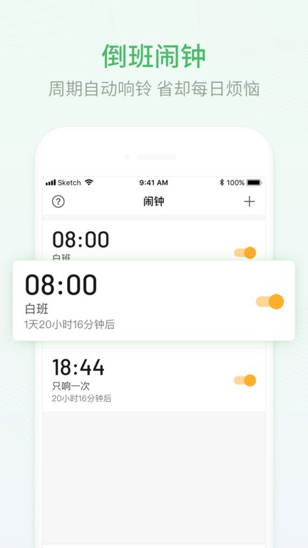多宝电竞APP2
